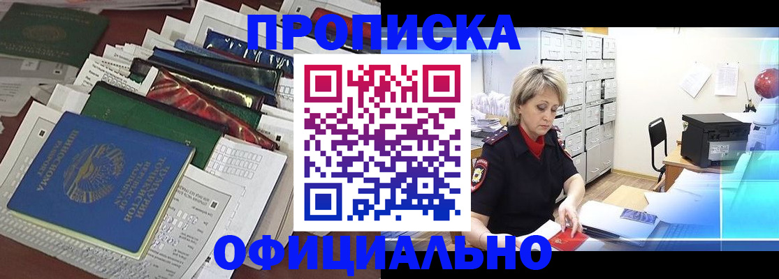 регистрация для школы в Брянске